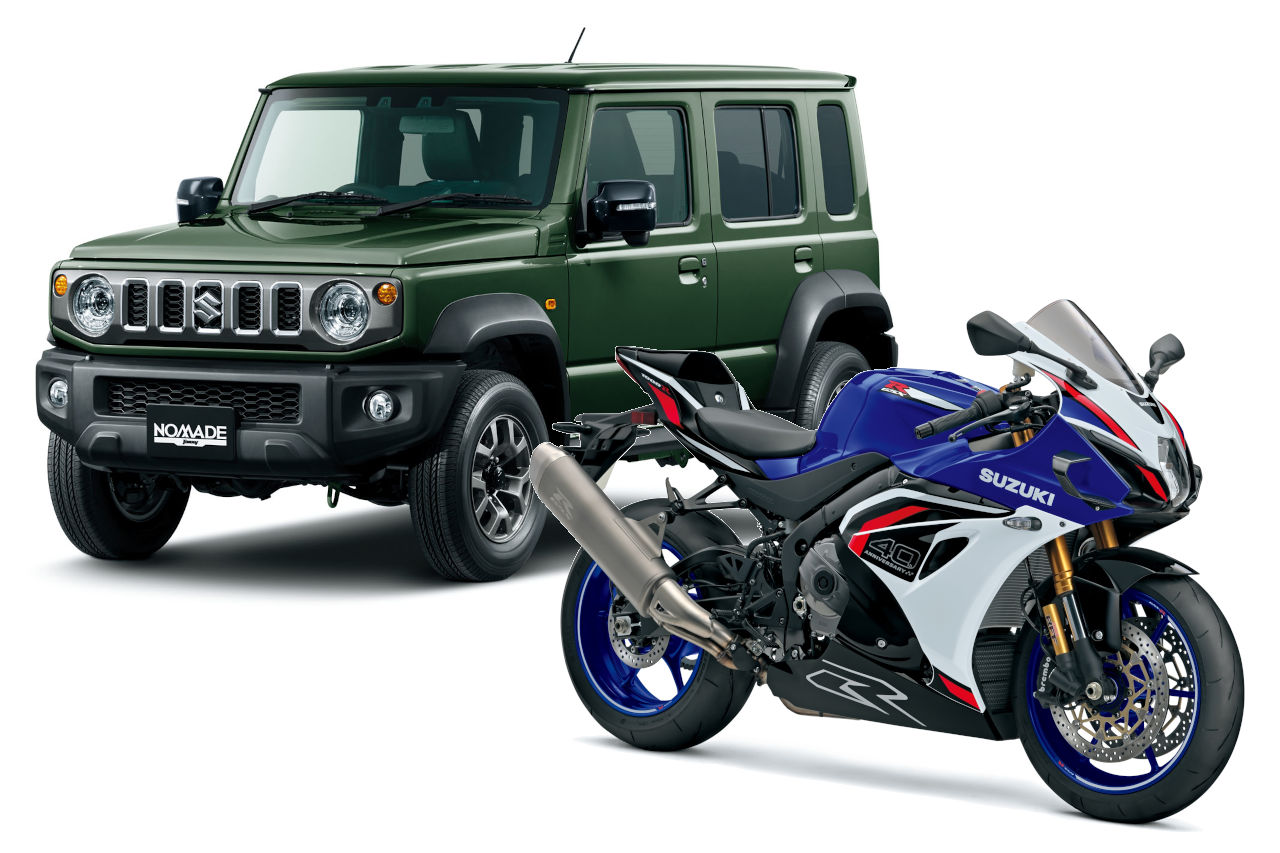 22年ぶり、スズキがエンブレムを刷新。「これからの時代に向けた挑戦の意志を込めました」