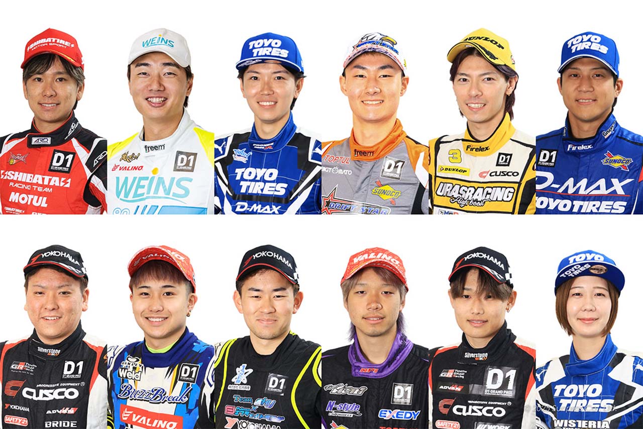D1GP第5・6戦エビスラウンドを彩るレースクイーンが発表。今季最多19名がサーキットに集結