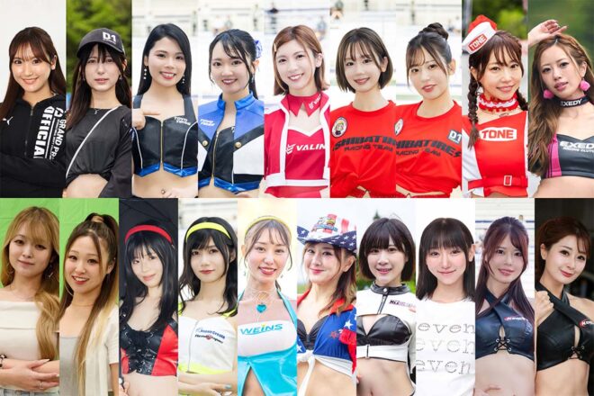 D1GP第5・6戦エビスラウンドを彩るレースクイーンが発表。今季最多19名がサーキットに集結