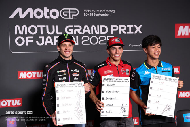 木曜日プレスカンファレンスの様子／2025MotoGP第17戦日本GP