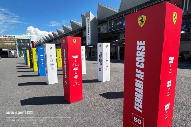 WEC世界耐久選手権第7戦『富士6時間耐久レース』／金曜日