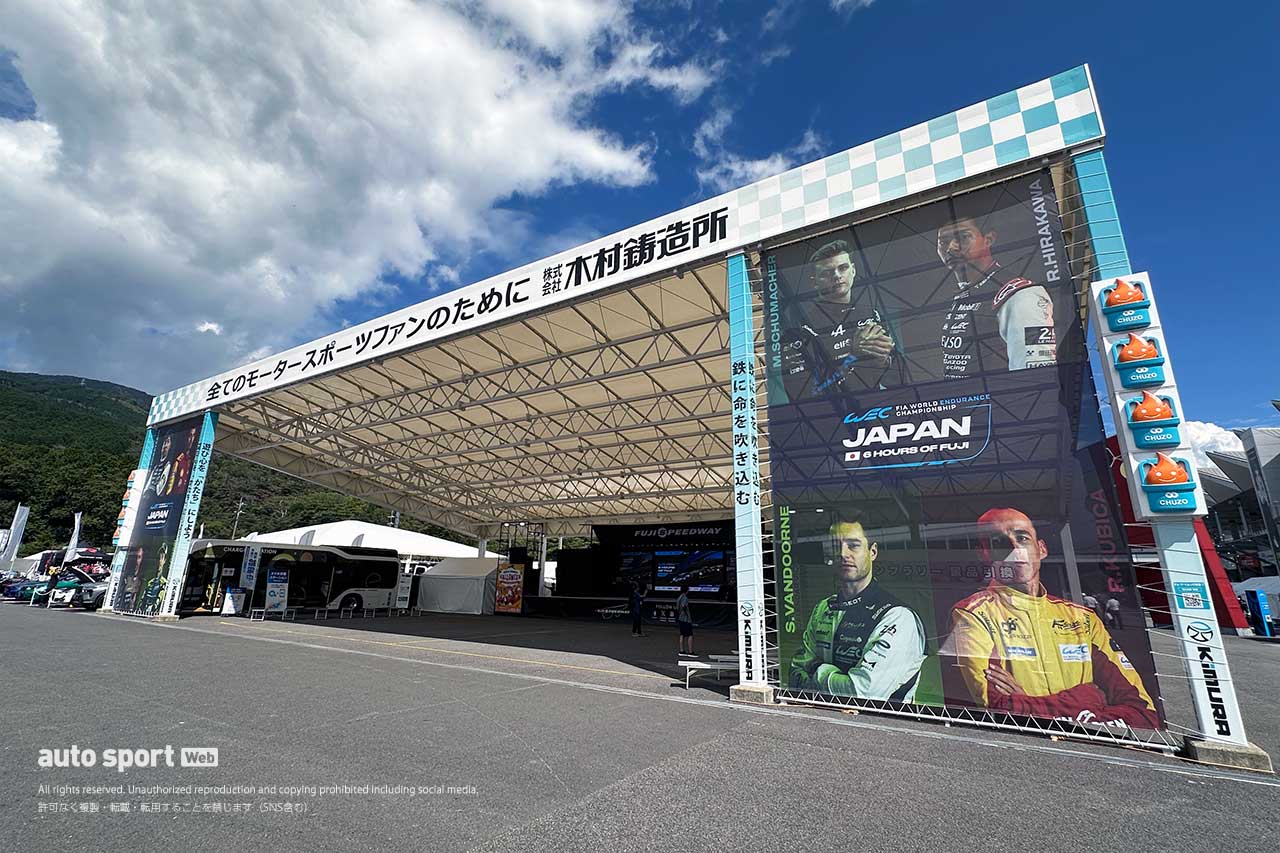 WEC世界耐久選手権第7戦『富士6時間耐久レース』／金曜日