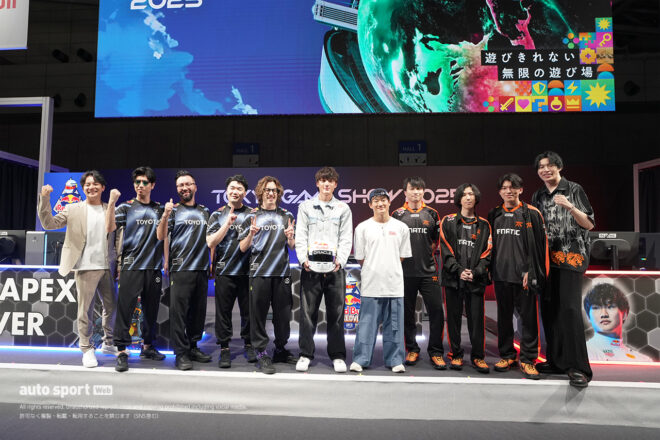 東京ゲームショウ2025の『Red Bull Apex Takeover with Yuki Tsunoda』に出演した選手たち