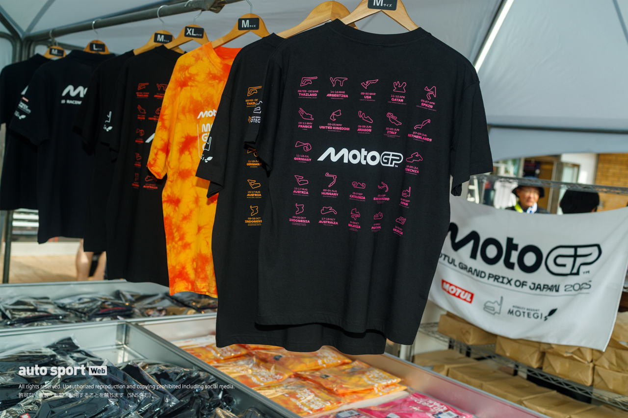 今年も初日から盛況のMotoGP日本GPイベント広場。小椋藍グッズは売り切れ続出？／第17戦日本GP