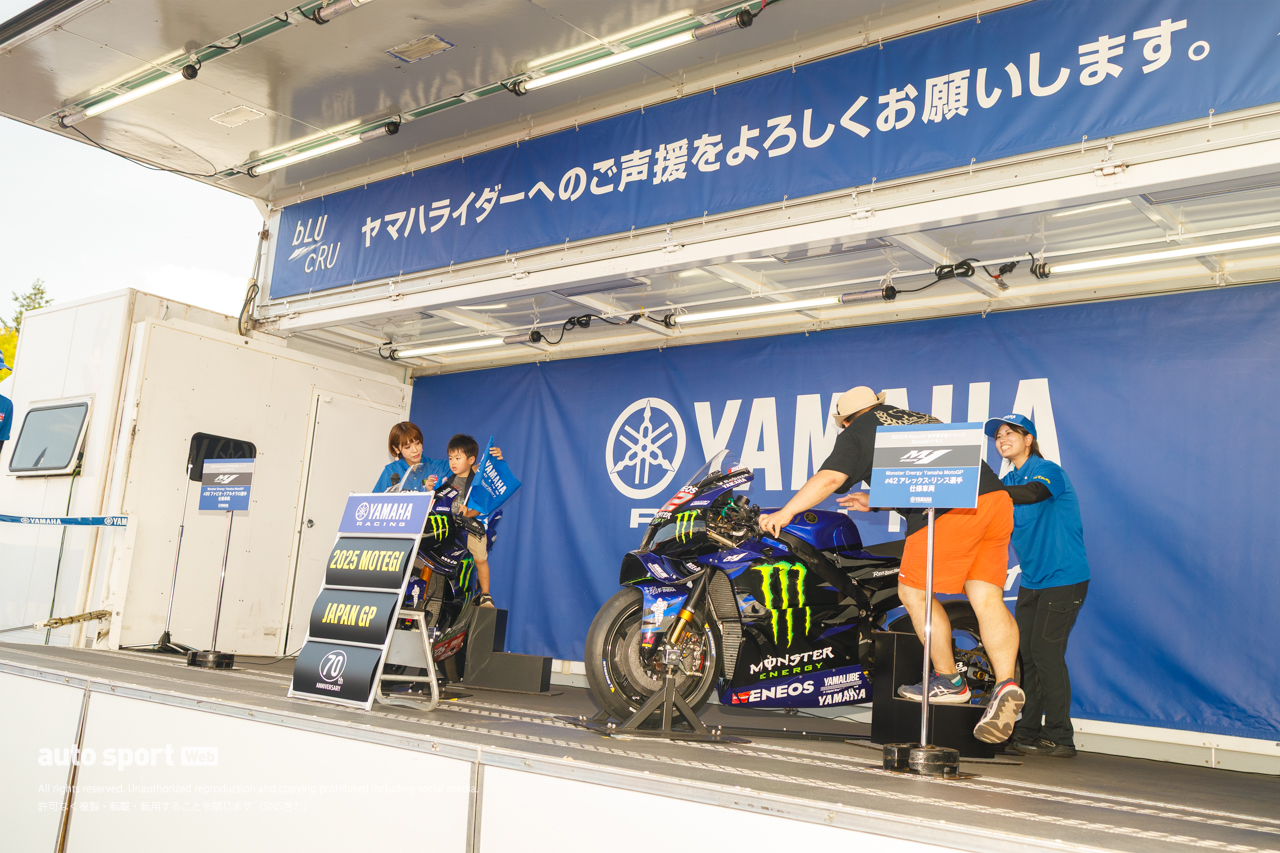 今年も初日から盛況のMotoGP日本GPイベント広場。小椋藍グッズは売り切れ続出？／第17戦日本GP