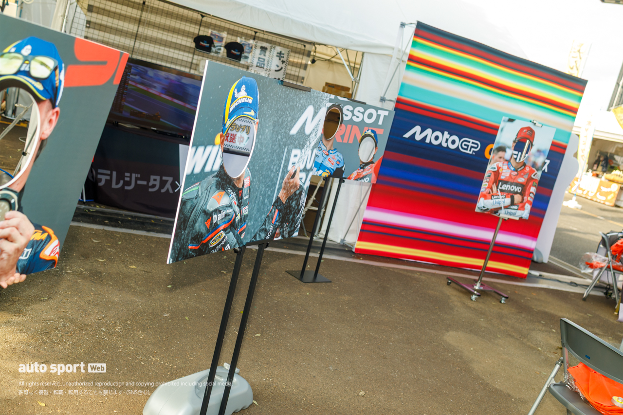 今年も初日から盛況のMotoGP日本GPイベント広場。小椋藍グッズは売り切れ続出？／第17戦日本GP
