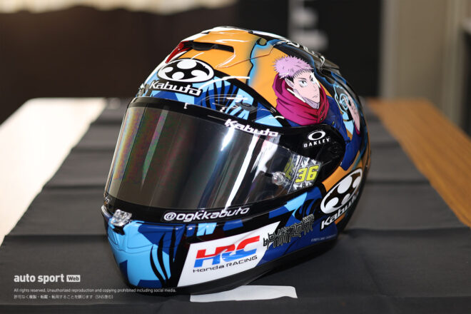 ジョアン・ミルが『呪術廻戦』デザインのヘルメットをMotoGP第17戦日本GPで使用