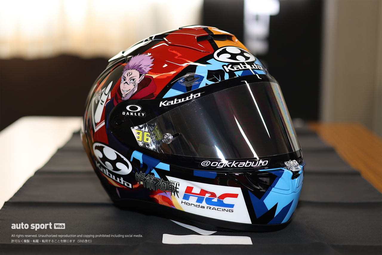 ジョアン・ミルが『呪術廻戦』デザインのヘルメットをMotoGP第17戦日本GPで使用