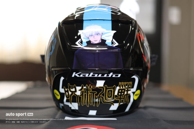 ジョアン・ミルが『呪術廻戦』デザインのヘルメットをMotoGP第17戦日本GPで使用