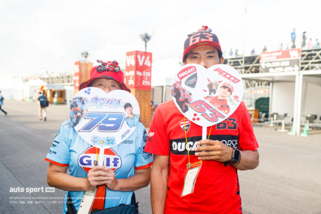 それぞれユニークな推しライダーグッズでMotoGPライダーたちを熱烈応援！／第17戦日本GP現地トピックス