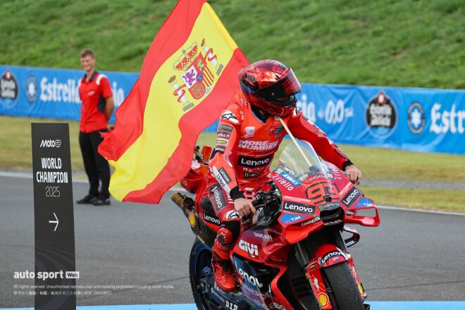 マルク・マルケスが2025MotoGPチャンピオンに輝く。ドゥカティ・ファクトリー移籍初年度で6年ぶり7度目の戴冠／第17戦日本GP