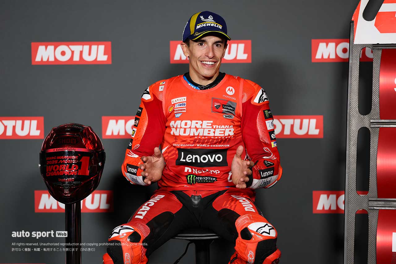 レース後には涙。マルク・マルケス「不思議な感覚。過去を振り返りたくない。この瞬間を楽しみ続けたい」／MotoGPチャンピオン会見