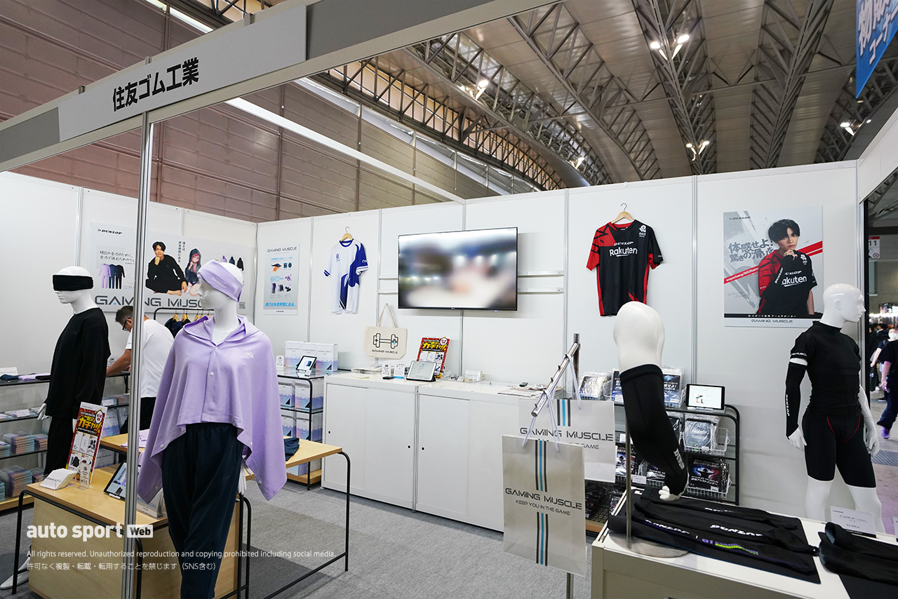 人気配信者がF1やSFについて語るトークも話題に【東京ゲームショウ2025取材レポート】