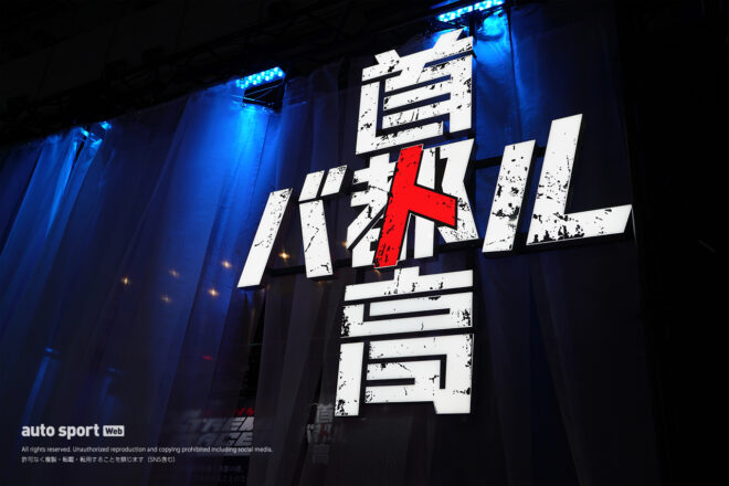 人気配信者がF1やSFについて語るトークも話題に【東京ゲームショウ2025取材レポート】