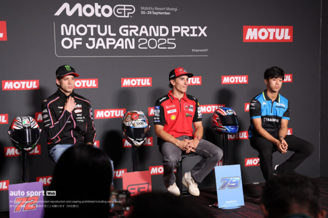 木曜日に行われたプレスカンファレンス様子／2025MotoGP第17戦日本GP