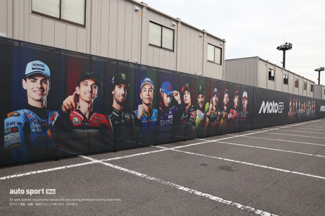 パドック内にあったMotoGPの横断幕／2025MotoGP第17戦日本GP