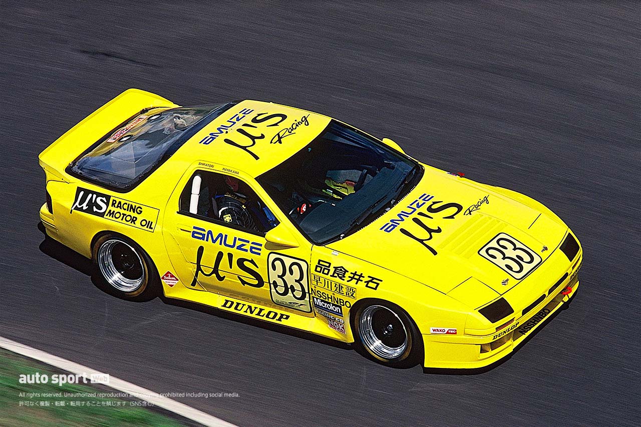 マツダ・サバンナRX-7（FC3S）』JGTC初年度のGT2を支えた“転用
