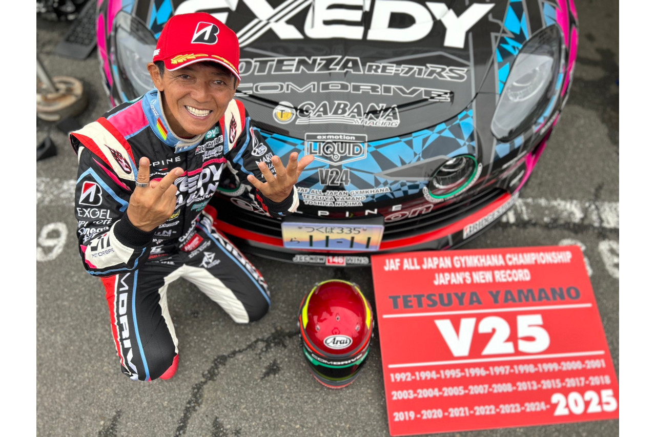 山野哲也が最終戦で逆転戴冠。25回目のチャンピオン獲得で前人未到の記録をさらに更新／全日本ジムカーナ選手権