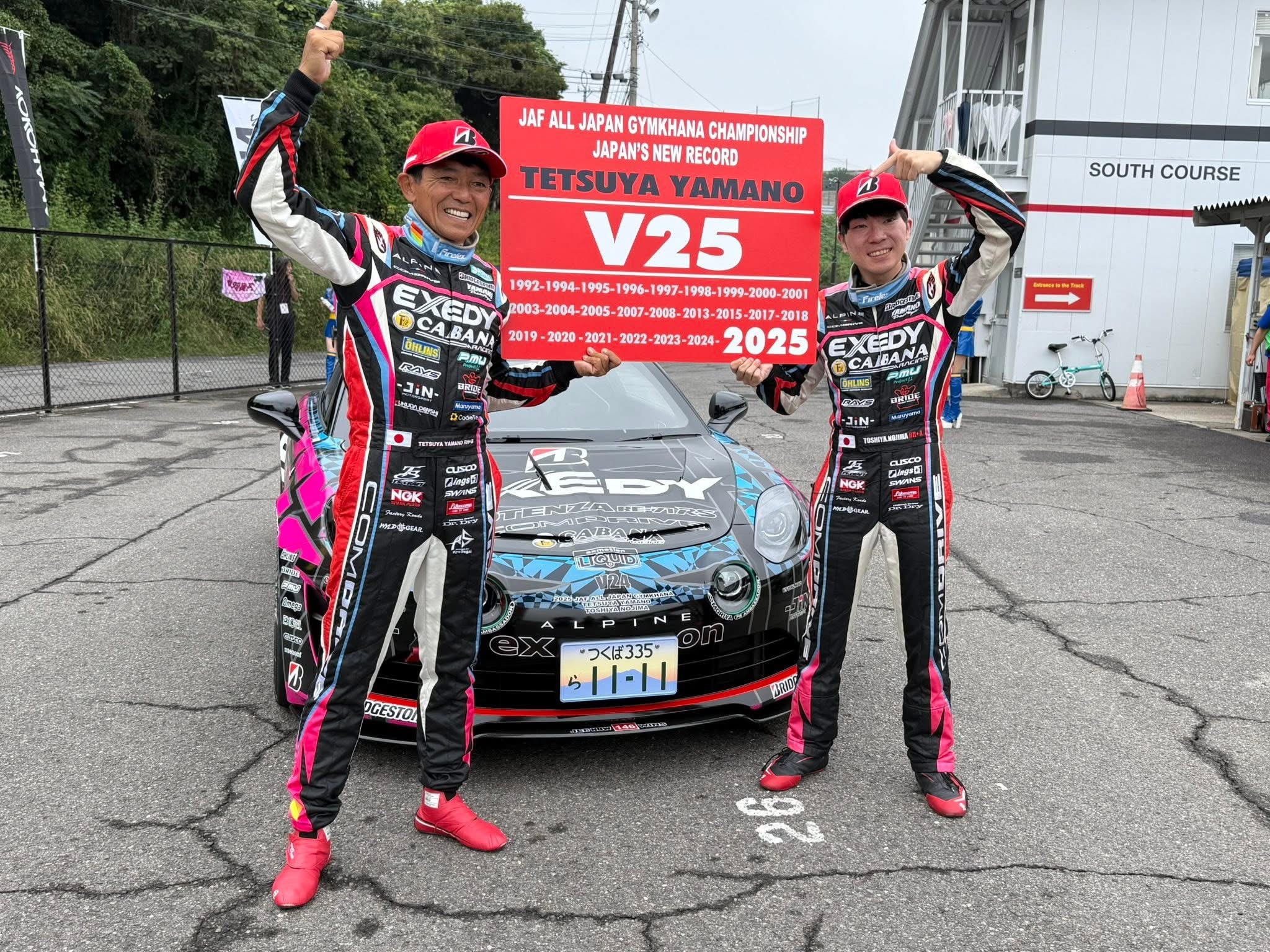 山野哲也が最終戦で逆転戴冠。25回目のチャンピオン獲得で前人未到の記録をさらに更新／全日本ジムカーナ選手権