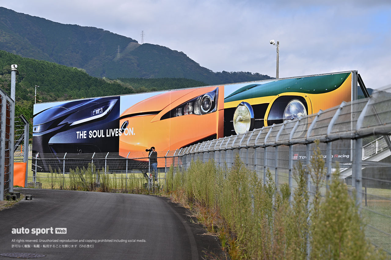 トヨタの新スーパースポーツは2025年末にワールドプレミア、26年1月の東京オートサロンでお披露目へ