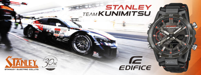 TEAM KUNIMITSUの30周年を記念した特注EDIFICEが登場。記憶と想いが込められた限定モデル