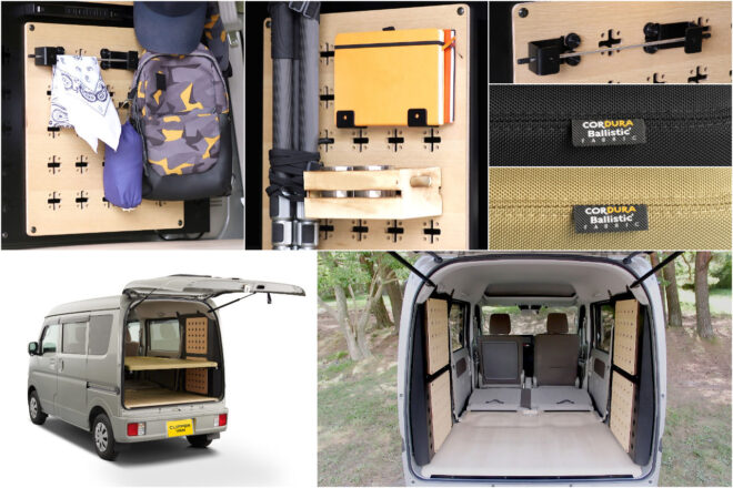 ニッサンの車中泊仕様シリーズに最小モデル『クリッパーバン マルチラック』が登場。210万円から