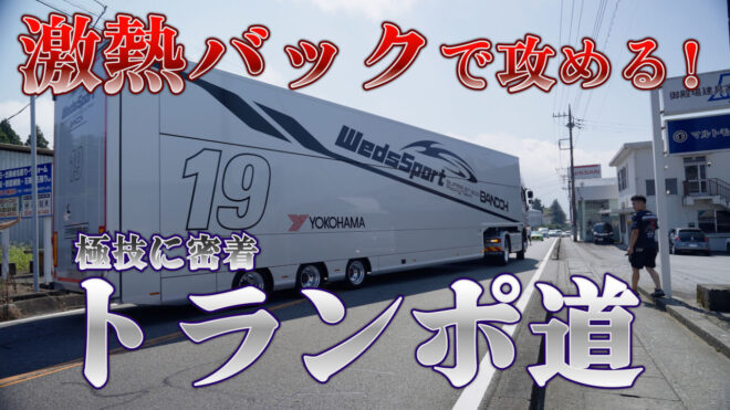 FORMATION LAP Produced by autosport