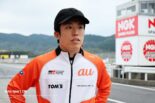 タイトなスケジュールを経て、九州大分県のオートポリスに到着した坪井翔（au TOM'S GR Supra）