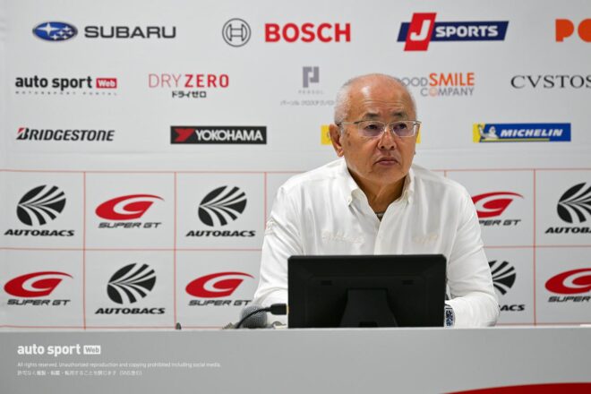2027年からスーパーGTはGT500、GT300ともタイヤワンメイク化へ。GTA坂東正明代表が公表も「非常に辛い」決断に