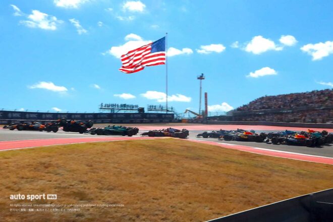 【角田裕毅F1第19戦展望】