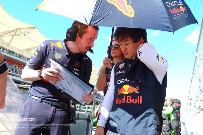 【角田裕毅F1第19戦展望】