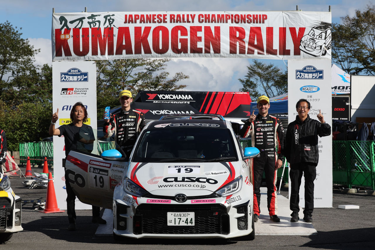 モリゾウチャレンジカップ　2025年JRC第7戦久万高原　ラリーレポート