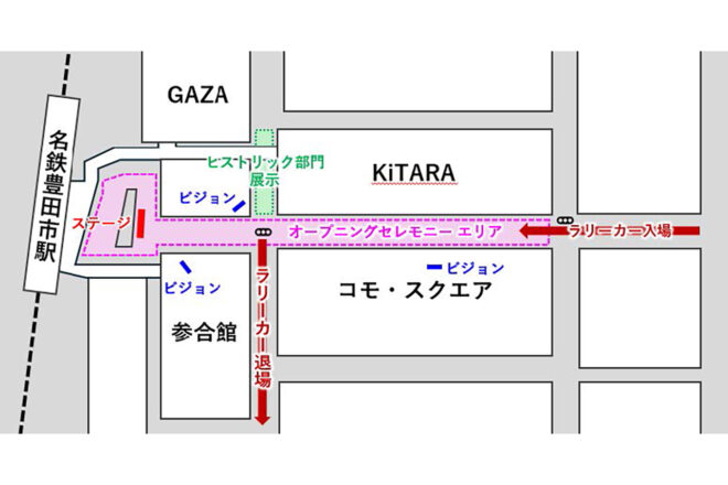 WRCラリーカーが今年も駅前パレードへ。ラリージャパン2025オープニングセレモニーが開催決定