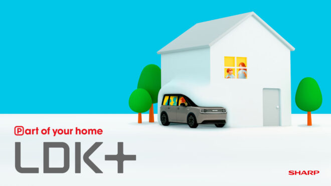 シャープがコンパクトミニバンサイズのBEVコンセプト第二弾を発表。ジャパンモビリティショー2025で初公開へ