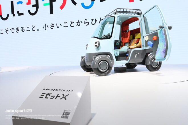 次期コペンはFR化確定!? ダイハツ、ジャパンモビリティショーでコンセプトモデル『K-OPEN』を初公開