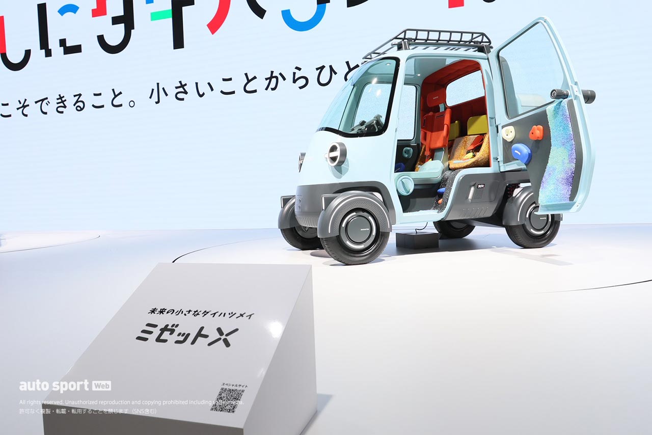 次期コペンはFR化確定!? ダイハツ、ジャパンモビリティショーでコンセプトモデル『K-OPEN』を初公開