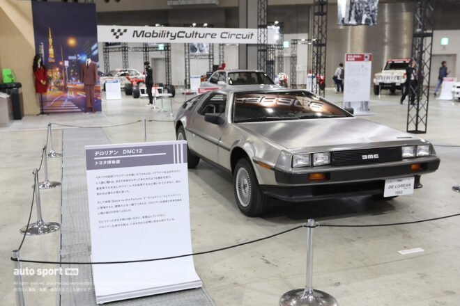 【ジャパンモビリティショー2025写真日記】