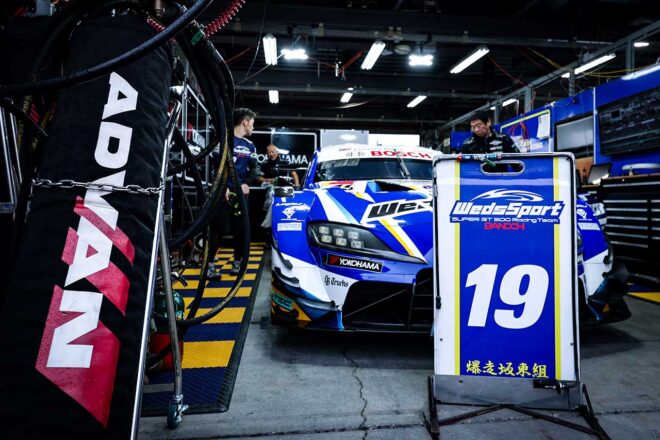 WedsSport ADVAN GR Supra