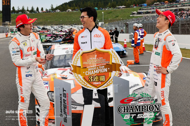 au TOM’S GR Supra（坪井翔／山下健太）