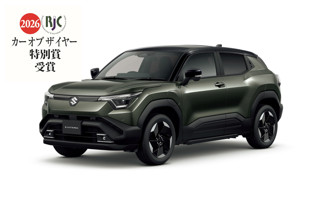 『スズキeビターラ』が2026年次RJCカー・オブ・ザ・イヤー特別賞を受賞