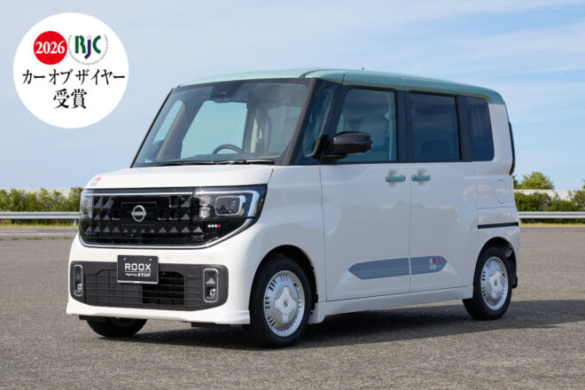 新型軽スーパーハイトワゴン『ニッサン・ルークス』が2026年次RJCカー・オブ・ザ・イヤーを受賞