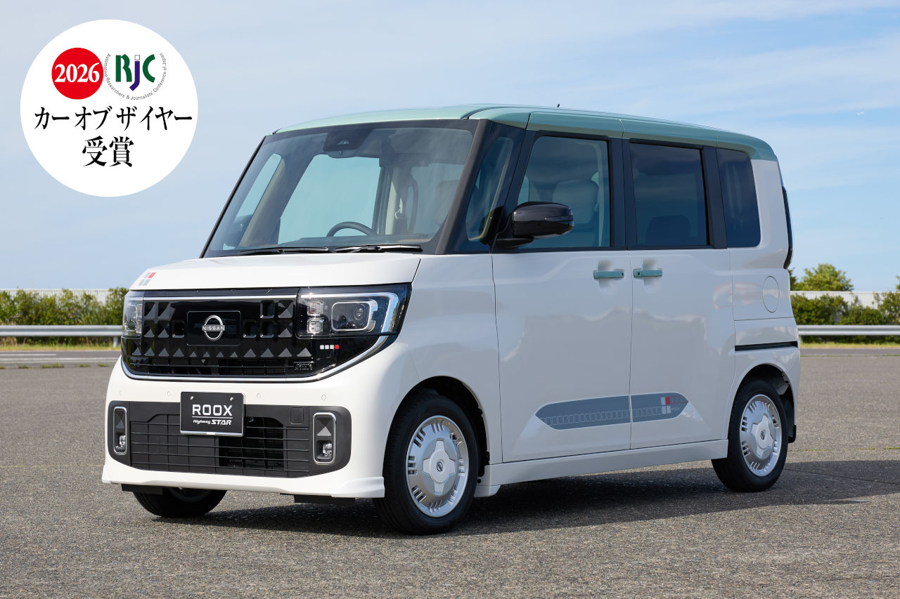 新型軽スーパーハイトワゴン『ニッサン・ルークス』が2026年次RJCカー・オブ・ザ・イヤーを受賞