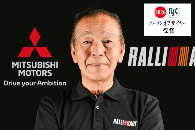 『デリカミニ』『eKスペース』がRCJカー・オブ・ザ・イヤーに輝く。ミツビシは増岡浩とのダブル受賞に