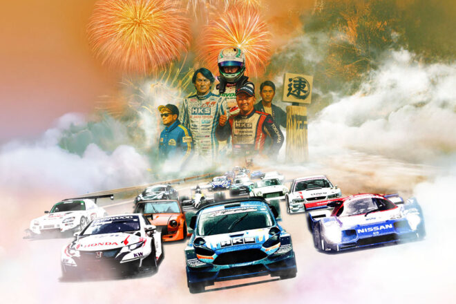 今年はNASCARやバイクも登場。峠道を駆け抜ける『MHヒルクライム／真庭速祭2025』の追加チケット発売