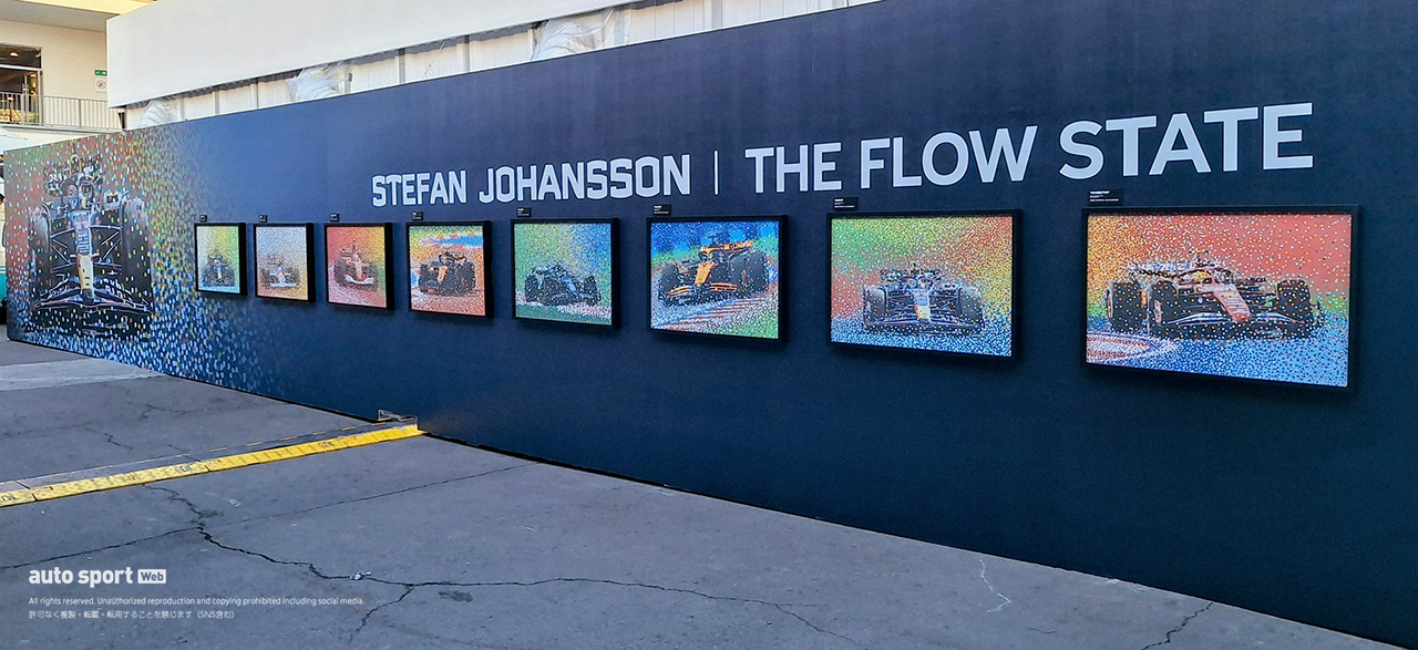 2025年F1第20戦メキシコシティGP