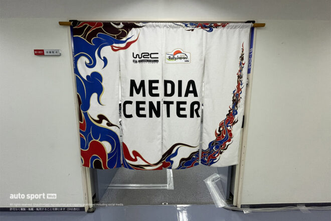 【ラリージャパン写真日記】いよいよ開幕間近。絶賛設営中の豊田スタジアムの様子