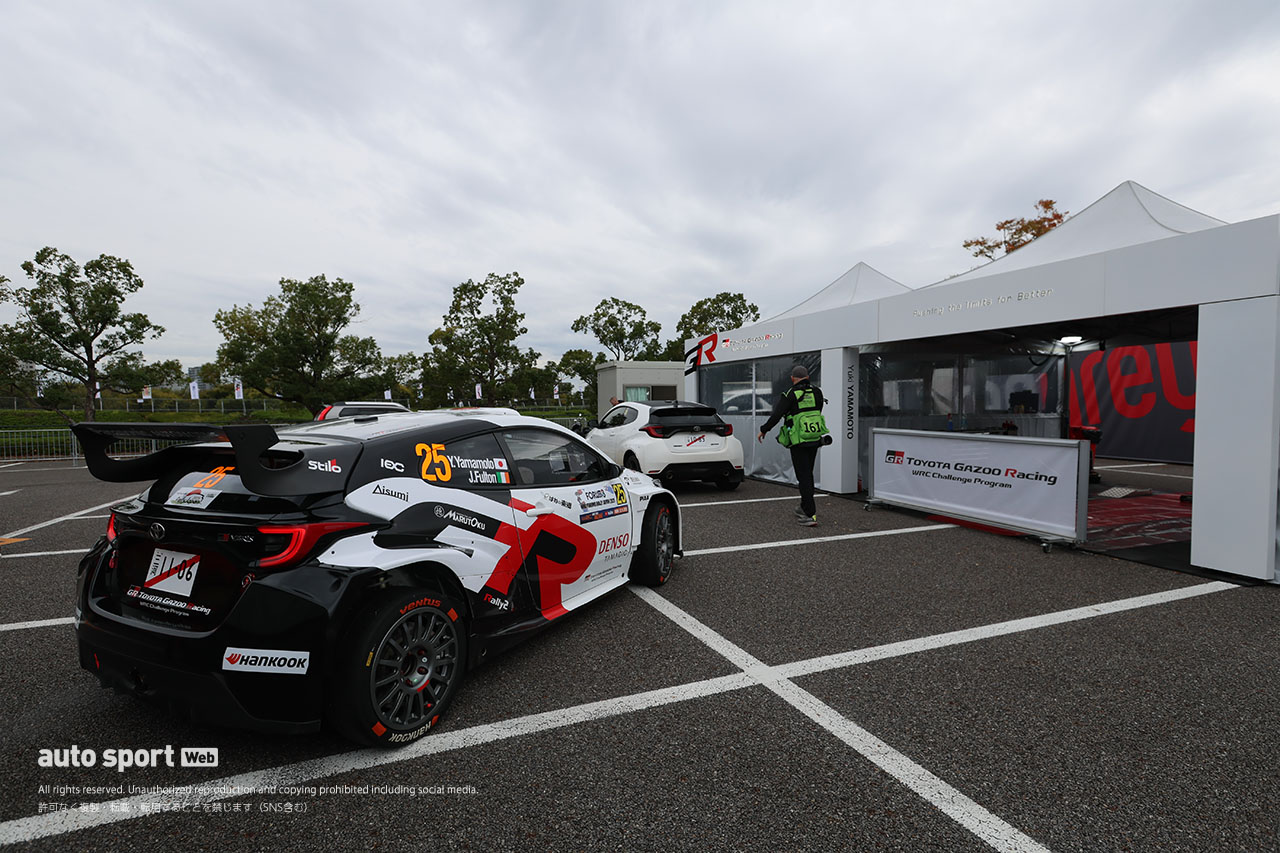 【ラリージャパン写真日記】いよいよ開幕間近。絶賛設営中の豊田スタジアムの様子