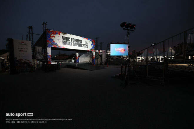 【ラリージャパン写真日記】いよいよ開幕間近。絶賛設営中の豊田スタジアムの様子