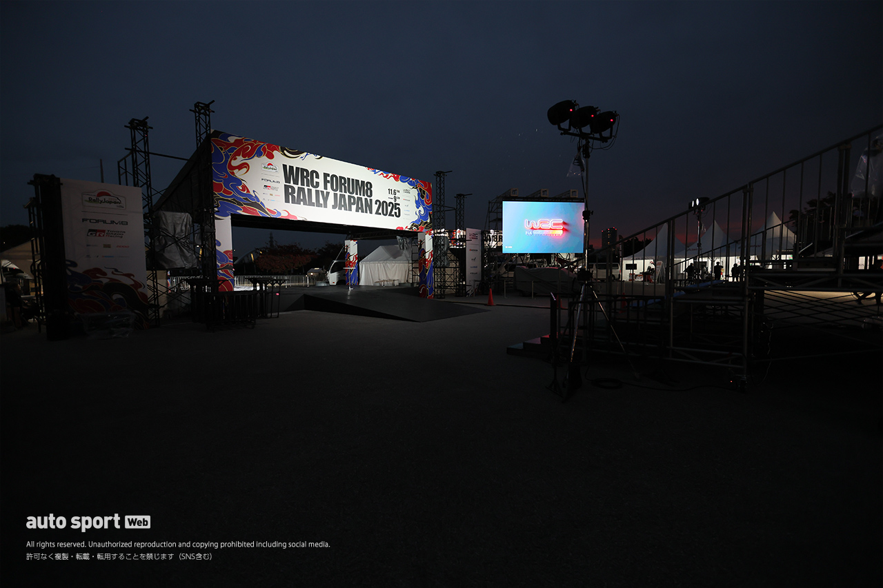 【ラリージャパン写真日記】いよいよ開幕間近。絶賛設営中の豊田スタジアムの様子