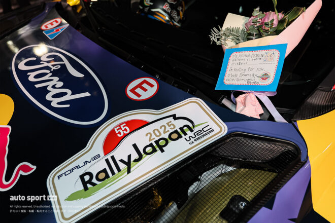 ラリージャパン2025開幕を祝うオープニングセレモニーが開催。モリゾウがトヨタドライバーを激励